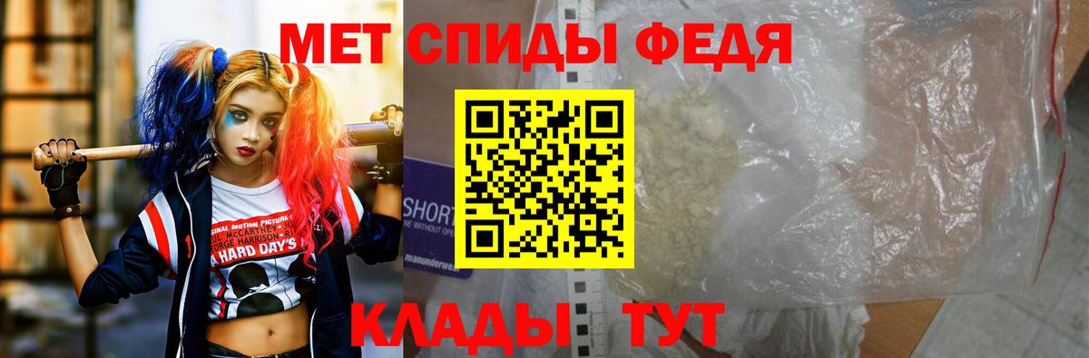 Отрадный  АМФЕТАМИН Premium  Amphetamine  Вход с VPN 