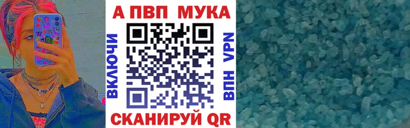 мега ССЫЛКА  Отрадный  А ПВП мука 
