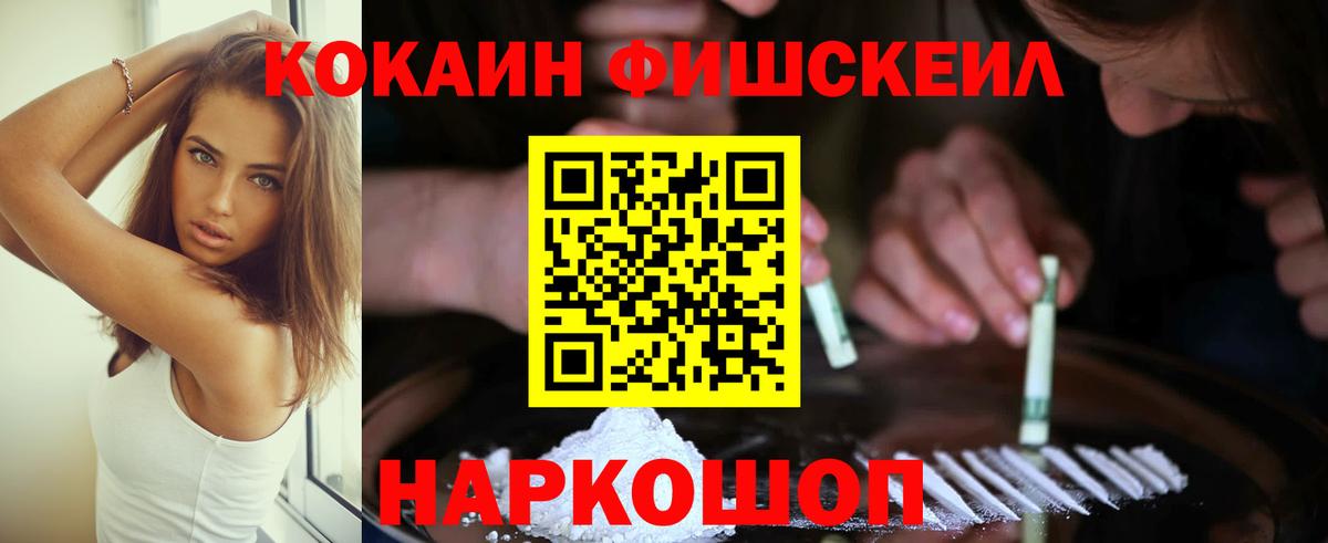 COCAIN 99% Отрадный