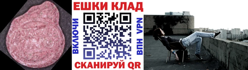 Ecstasy VHQ Отрадный