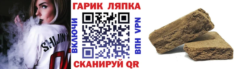 ГАШИШ hashish Отрадный