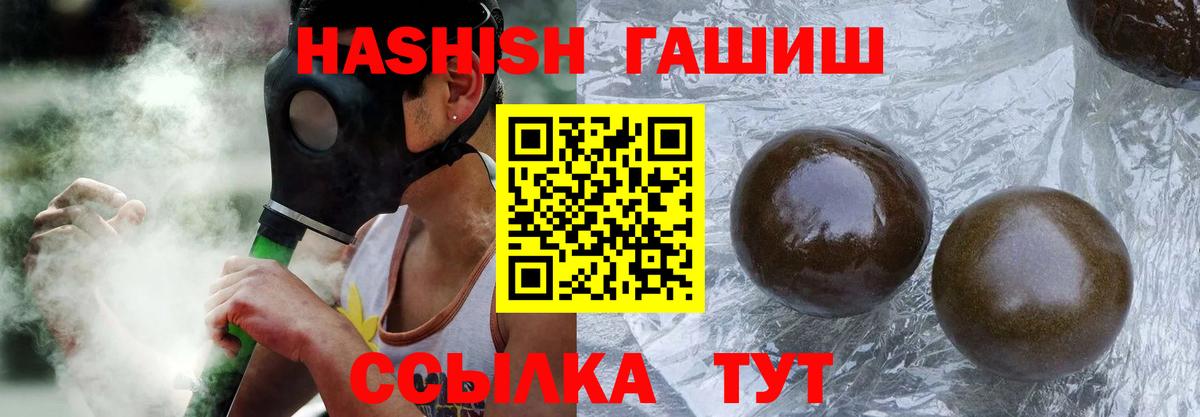 Кодеин Отрадный