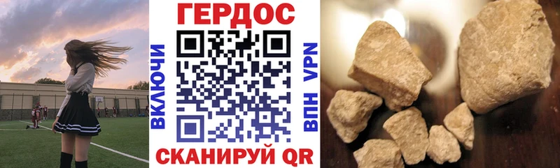ГЕРОИН Афган  Отрадный 