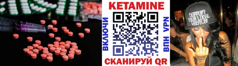 Кетамин VHQ  где продают наркотики  Отрадный 