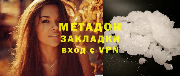прущие грибы Нягань