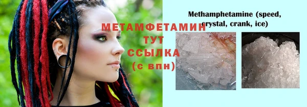 марки nbome Няндома