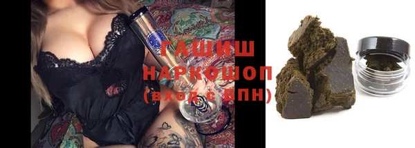 сатива Нязепетровск