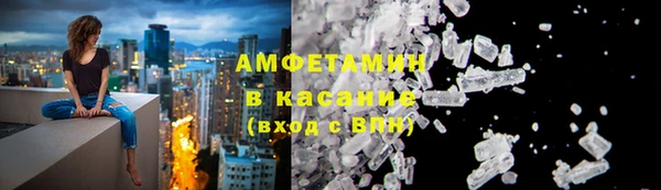 сатива Нязепетровск