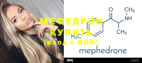 прущие грибы Нягань