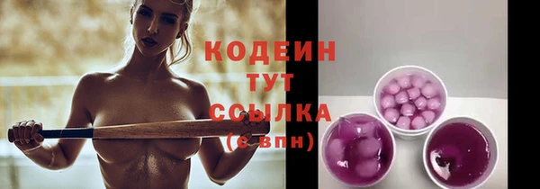 марки nbome Няндома