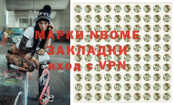 прущие грибы Нягань