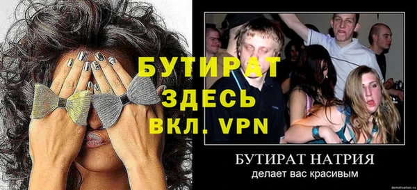 сатива Нязепетровск