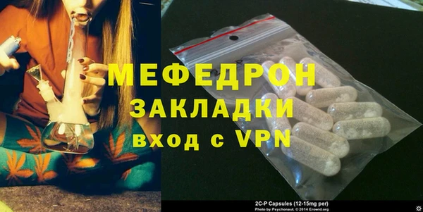 прущие грибы Нягань