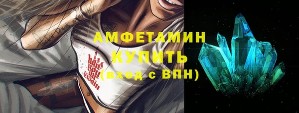 сатива Нязепетровск