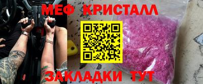 соль ск Ливны