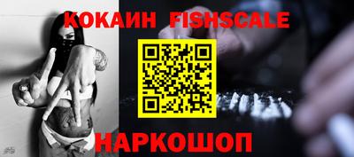 спайс Лесосибирск