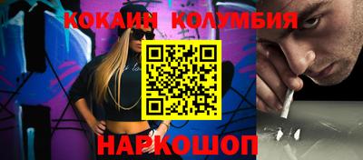спайс Лесосибирск