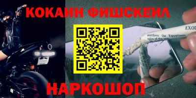 соль ск Ливны