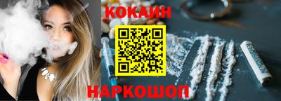 спайс Лесосибирск