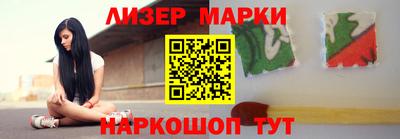 дистиллят марихуана Ликино-Дулёво