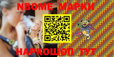 спайс Лесосибирск