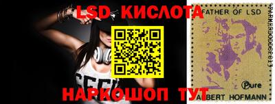 спайс Лесосибирск