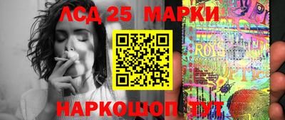 спайс Лесосибирск