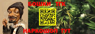 спайс Лесосибирск