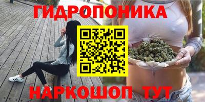дистиллят марихуана Ликино-Дулёво