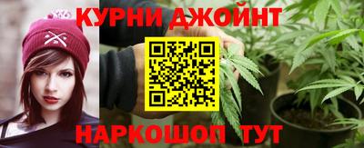 спайс Лесосибирск
