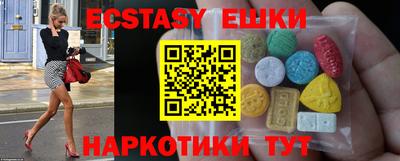 спайс Лесосибирск