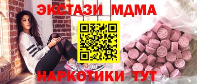спайс Лесосибирск