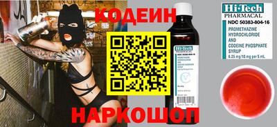 соль ск Ливны