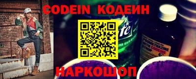спайс Лесосибирск