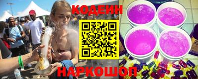спайс Лесосибирск