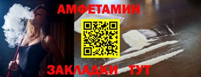 соль ск Ливны