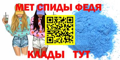 соль ск Ливны