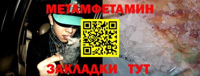 спайс Лесосибирск