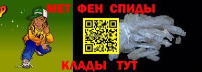 спайс Лесосибирск