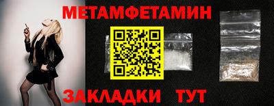 соль ск Ливны