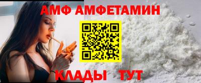 соль ск Ливны