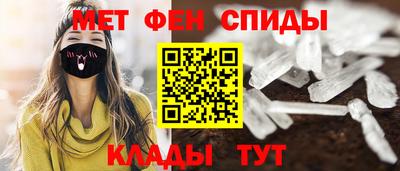 спайс Лесосибирск