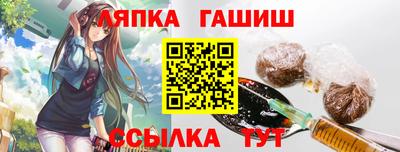 дистиллят марихуана Ликино-Дулёво