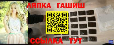 спайс Лесосибирск