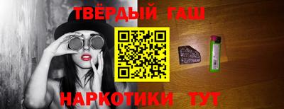 соль ск Ливны