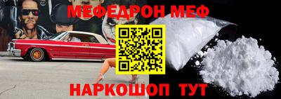 соль ск Ливны
