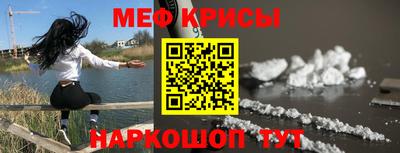 спайс Лесосибирск