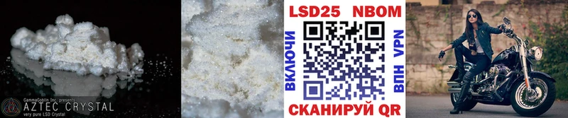 что такое   Отрадный  ЛСД экстази ecstasy 