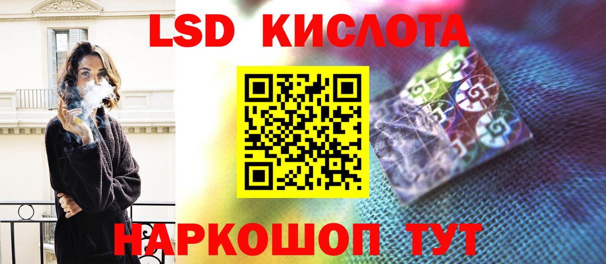 Лсд 25 экстази кислота  Вход с VPN  LSD-25 экстази  ЛСД экстази ecstasy  Отрадный 