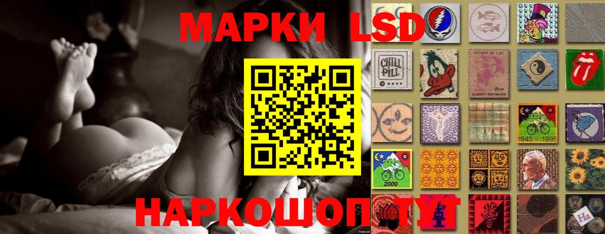 LSD-25 экстази ecstasy Отрадный